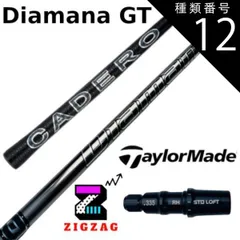2025年最新】ディアマナ gt srの人気アイテム - メルカリ