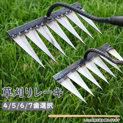 2025年最新】草削り作業の人気アイテム - メルカリ