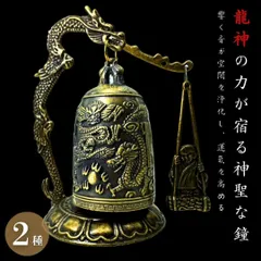 喚鐘　茶道具　茶事　打木付 楽天市場】喚鐘の通販