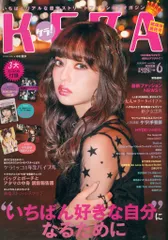 2025年最新】KERA雑誌の人気アイテム - メルカリ 