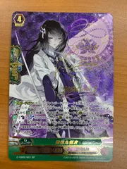 2025年最新】ヴァンガード 刀剣乱舞 サインの人気アイテム
