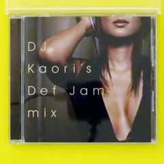 国内盤CD★オムニバス/Various Artists■ DJ KAORI'S DEF JAM MIX  ■4988005464460/UICY-4343【国内盤 /その他】A04588のサムネイル