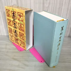 2025年最新】師村妙石の人気アイテム - メルカリ