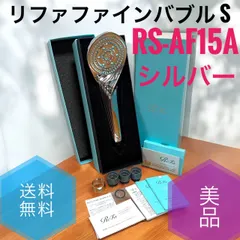 2025年最新】リファファインバブルsの人気アイテム - メルカリ