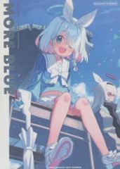 男性向け 全年齢 一般 同人誌 <<ブルーアーカイブ>> MORE BLUE / 和菓子 / 和菓子屋本舗