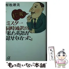 23冊セット♪講談社英語文庫 23冊セット♪講談社英語文庫 - メルカリ