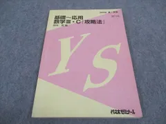 2025年最新】岡本寛の人気アイテム - メルカリ