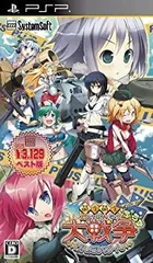 【中古】 萌え萌え大戦争☆げんだいばーん+ ぷらす 【システムソフトセレクション】 - PSP
