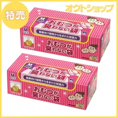 2024年最新】驚異の防臭袋 bos ボス うんちが臭わない袋 犬用 ペット用