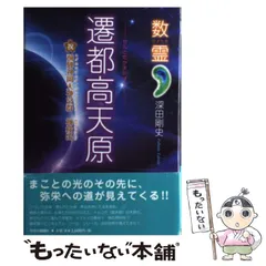 2025年最新】数霊の人気アイテム - メルカリ
