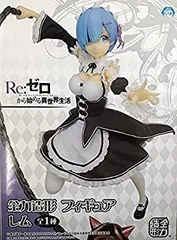 【中古】Re:ゼロから始まる異世界生活 全力造形 フィギュア レム 約19cm