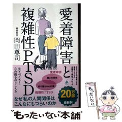 中古】 すぐできる！ PSPの本 100倍遊べるパーフェクトガイド
