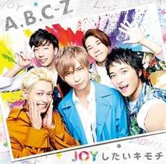 【CD】JOYしたいキモチ(通常盤)