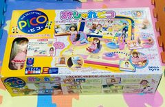 おしゃれピコ　すてきにへんしん　るなちゃんのおしゃれヘアサロン