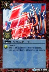 2025年最新】バトルスピリッツ烈火魂 戦国プレミアムBOXの人気アイテム