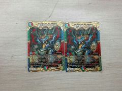 V頂神話 カツムゲン ブイマックスカツムゲン シク シークレット 2枚