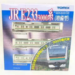 2025年最新】E233系 tomixの人気アイテム - メルカリ