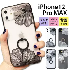 iPhone12promax ケース リング付き クリア レース 花 半透明 韓国 iPhoneケース スマホケース おしゃれ かわいい 透明 tpu 大人かわいい iphone12 pro max 携帯カバー アイフォン12プロマックス