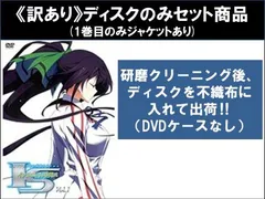 2025年最新】IS インフィニット ストラトス 篠ノ之 箒の人気アイテム