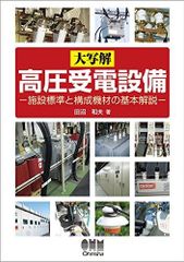月刊　短波　1979年1月〜12月号　BCL 希少　レア 月刊 短波 1979年1月〜12月号 BCL 希少 レア - メルカリ