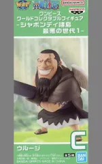 【中古】フィギュア ウルージ 「ワンピース」 ワールドコレクタブルフィギュア-シャボンディ諸島 最悪の世代1-