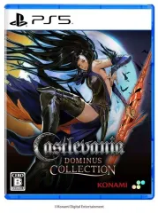 【新品】PS5ソフト Castlevania Dominus Collection [通常版]