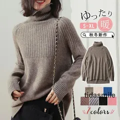 ニットセーター レディース トップス 長袖 ドルマンスリーブ プルオーバー 無地 セーター ニットソー ハイネック カラー 秋冬 暖かい 着痩せ