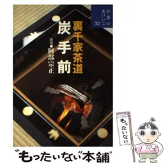 2025年最新】おけいこ炭の人気アイテム - メルカリ