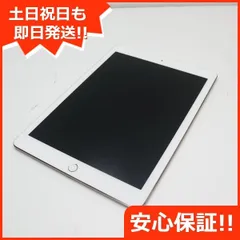 2023年最新】iPad Pro 9.7インチ 128gbの人気アイテム - メルカリ