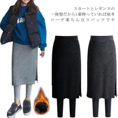 レギンススカート スカート付きレギンス 裏起毛 防寒 厚手 パンツ スカートレギンス サイドスリット ボトムス スパッツ スカッツ レディース スカート付き フェイクセット 大人 可愛い 大きいサイズ#yjq142