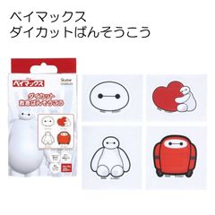 ダイカット 絆創膏 キャラクター 可愛い 20枚 ばんそうこう 子供 子ども スケーター skater QQBD20 ベイマックス かわいい ディズニー