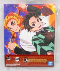 BANDAI SPIRITS 이치 반 쿠지 귀멸의 칼날 악살의 뜻 D상 슌몬 탄지로 & 연옥 안주로 D 미니 캔버스 보드