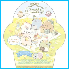 【在庫処分】すみっコぐらし ミニレターメモパッド サンエックス MH20602