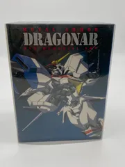 (未使用･未開封品)　機甲戦記ドラグナー DVDメモリアルボックス gsx453j 中古】アニメDVD 機甲戦記ドラグナー メモリアルボックス - メルカリ