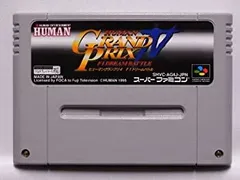 2025年最新】ヒューマングランプリの人気アイテム - メルカリ