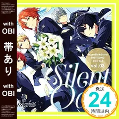 【帯あり】あんさんぶるスターズ! ユニットソングCD 第2弾 vol.03 Knights Single, Maxi [CD] Ｋｎｉｇｈｔｓ（月永レオ（浅沼晋太郎），朔間凛月（山下大輝），鳴上嵐（北村諒），瀬名泉（伊藤マサミ），朱桜司（土田玲央））_07