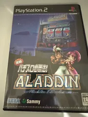 パチスロ必勝法！　アラジン2エボリューション