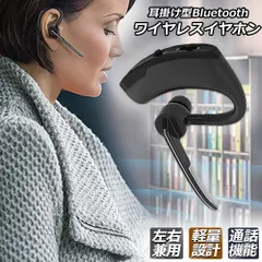 2024年最新】bluetooth ヘッドセット ハンズフリー 通話の人気アイテム