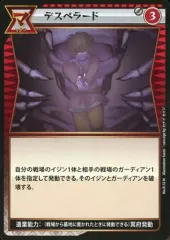 イジンデン 引退 デッキ 第4弾でパワーアップした緑黄執筆 — イジンデン デッキ紹介｜すいーと