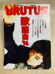 CD + DVD 未開封 Diggy-MO' LIVE TOUR 2009 SOUL'd OUT - メルカリ