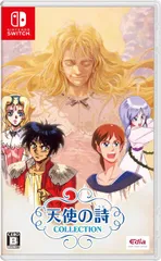 在庫あり【新品】【NS】天使の詩COLLECTION[ネコポス送料無料]