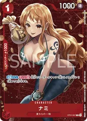 ワンピースカード PSA10 ナミ スタンダードバトル 優勝記念 ワンピースカード スタンダードバトル ナミ PSA10