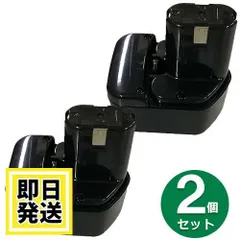 2026年最新】2個セット 日立 バッテリーの人気アイテム - メルカリ