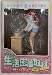 2025年最新】そに子 生活密着取材の人気アイテム - メルカリ