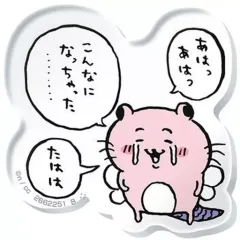 【中古】食玩 雑貨 13.キメラ 「ちいかわ キャラマグネッツ」