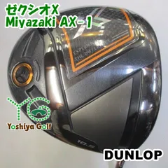 2024年最新】DUNLOP XXIO xの人気アイテム - メルカリ