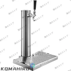 希少　陶器製　ドラフトタワー　VINSERVICE イタリー　中古 希少 陶器製 ドラフトタワー VINSERVICE イタリー 中古 - メルカリ