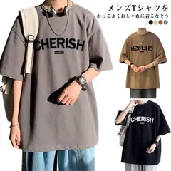 Tシャツ メンズ 半袖 無地 半袖tシャツ カットソー 五分袖 ゆったり クルーネック 無地 ビッグシルエット ビッグtシャツ オーバーサイズ レディース ユニセックス ビッグ おしゃれ シンプル プ#song666