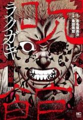 【中古】 ケイゾク（8巻セット）第1話～第11話 最終＋PHANTOM 特別篇＋ケイゾク 映画 Beautiful Dreamer [レンタル落ち] [DVD] 中古】 ケイゾク（8巻セット）第1話〜第11話 最終