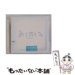 ⭐︎新品未使用⭐︎美品 『君の名は。組紐』受注限定 希少 - メルカリ